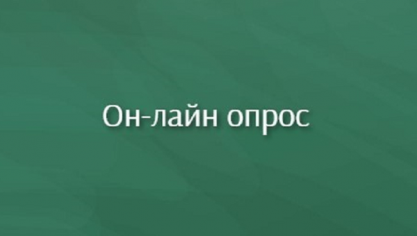 Всероссийский онлайн-опрос «Влияние последствий режима самоизоляции на психическое здоровье и психологическое благополучие подростков»
